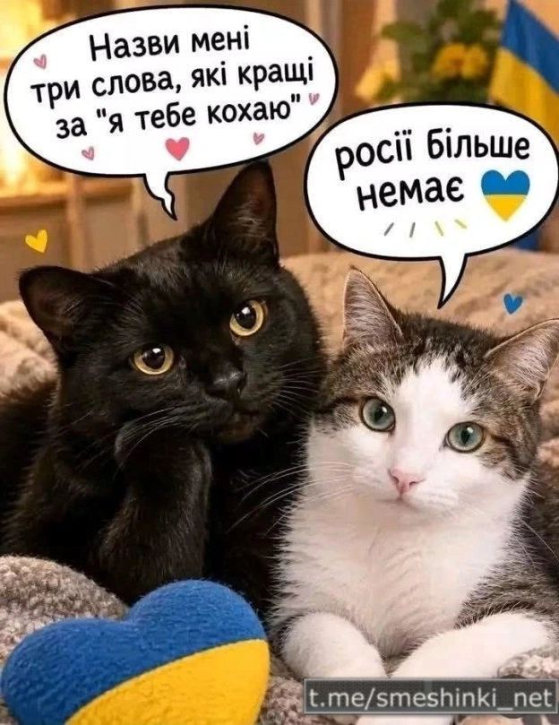 Переглянути нові  |  Надіслати своє - на we.ua