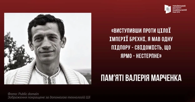 ВАЛЕРІЙ МАРЧЕНКО: «ТАКИЙ ЯК І ВИ. ЛИШЕ – КРАЩИЙ»Ерудований, іронічний і красивий, завжди у джинсах і модних светрах – зовні ві... - на we.ua