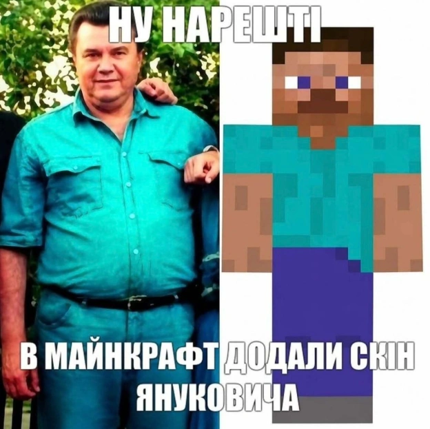 💀TG | X | FB | Instahttps://instagram.com/wtf_ukr/ - на we.ua