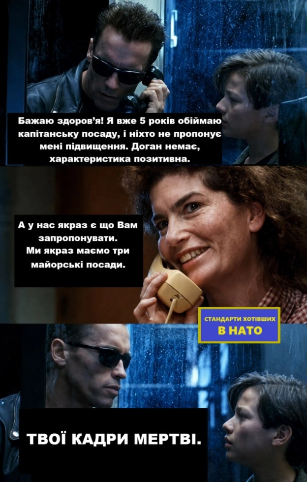 на we.ua