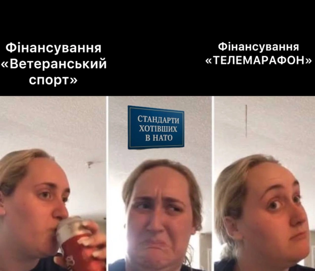 на we.ua