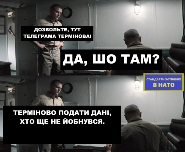 на we.ua