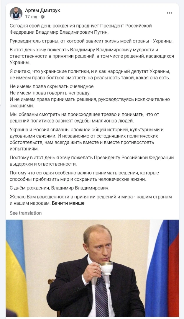Колишній нардеп ВР Дмитрук:✅ Ми у Telegram | Viberhttps://invite.viber.com/?g2=AQAPSUc0cPeOJUs8mkgqYKiJ3B5GnagWd2O6q30RDVlbvfE... - на we.ua