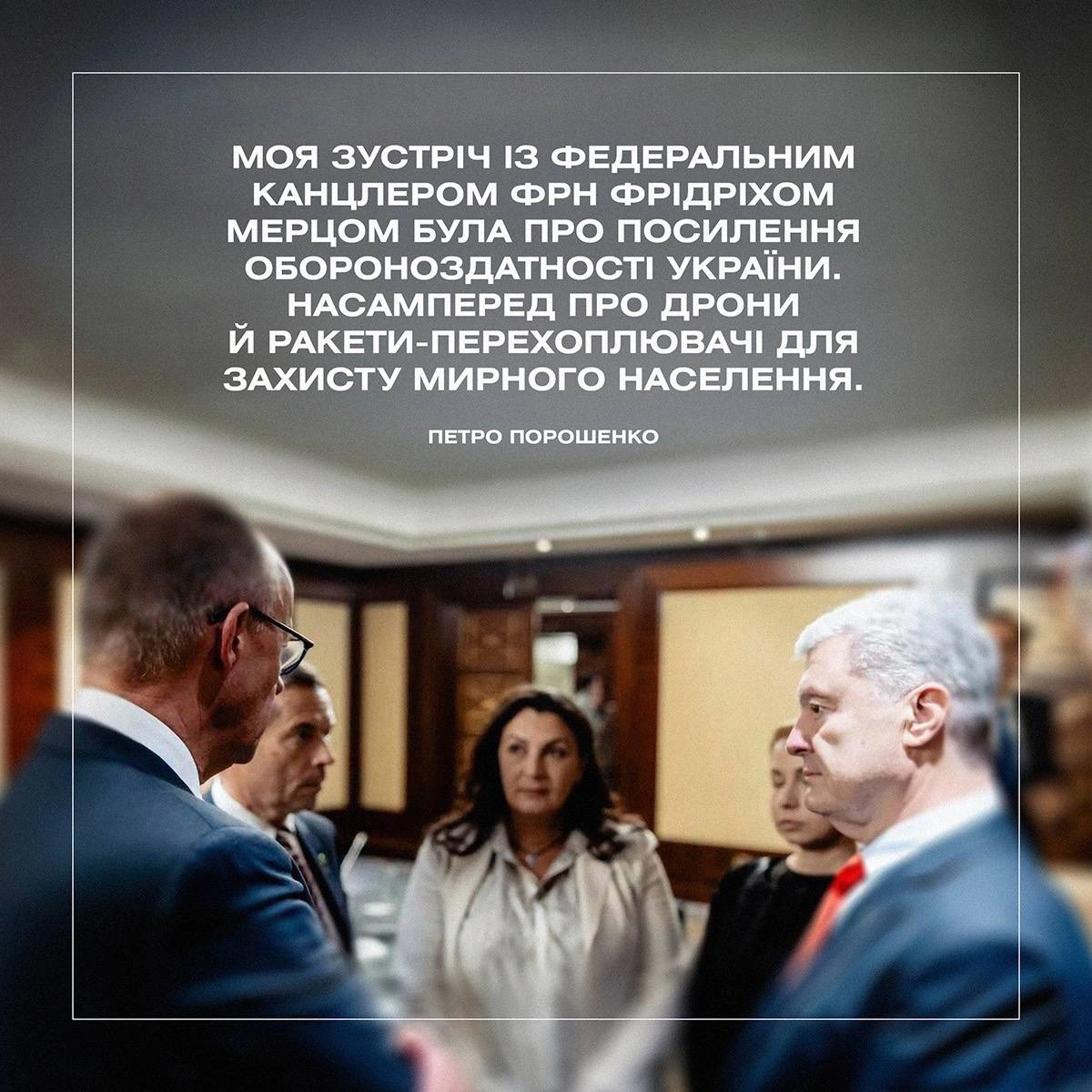Баба і Кіт на we.ua