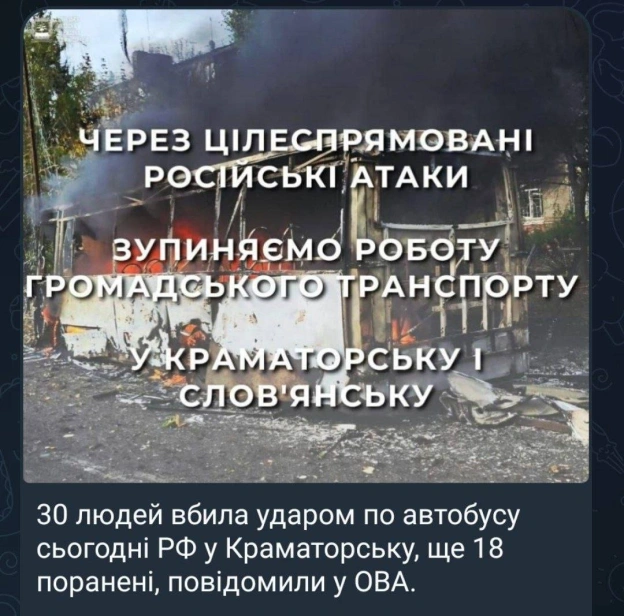 на we.ua