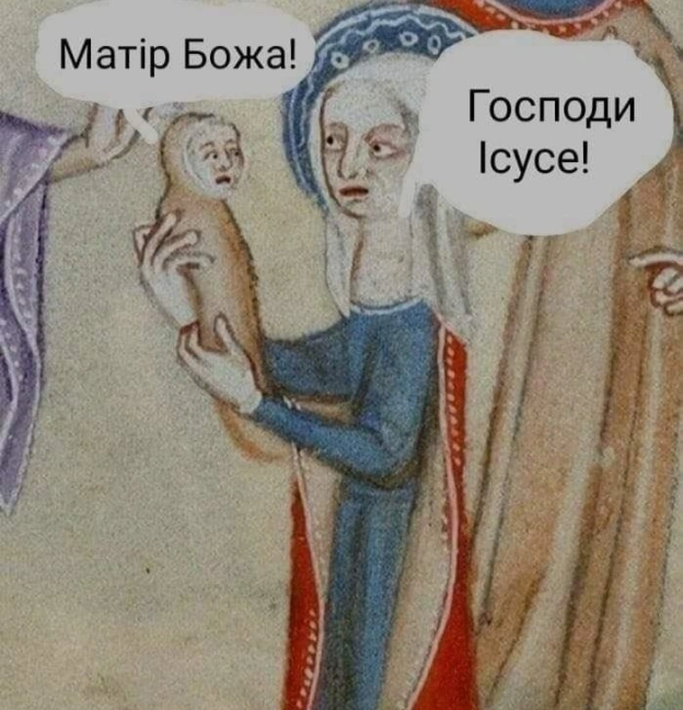 на we.ua