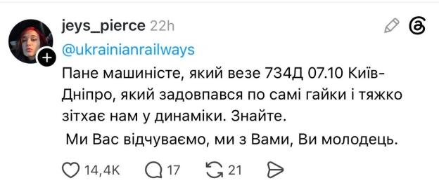 на we.ua