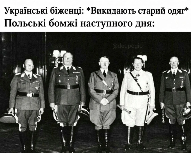 на we.ua