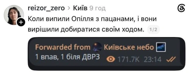 на we.ua
