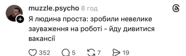 на we.ua