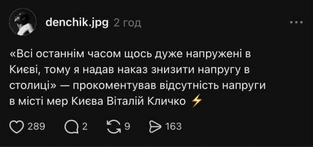 на we.ua