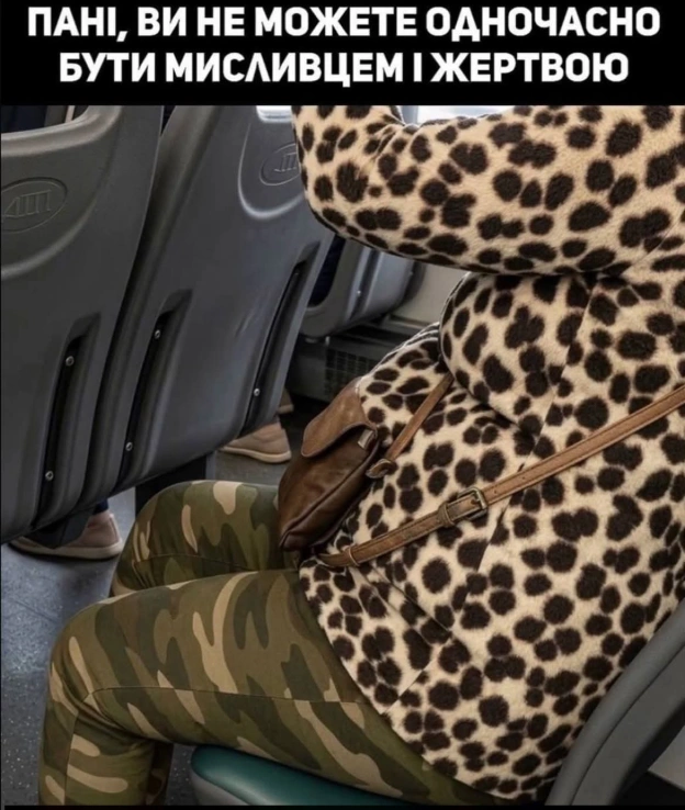 на we.ua