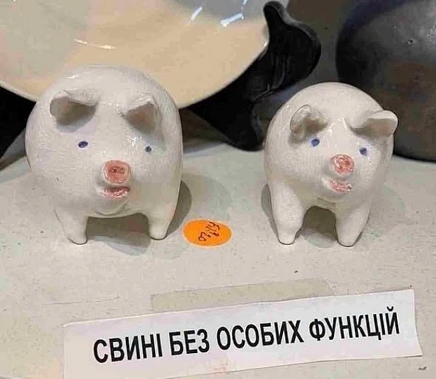 ми з тобою - на we.ua