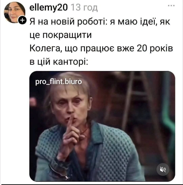 на we.ua