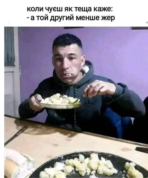 на we.ua