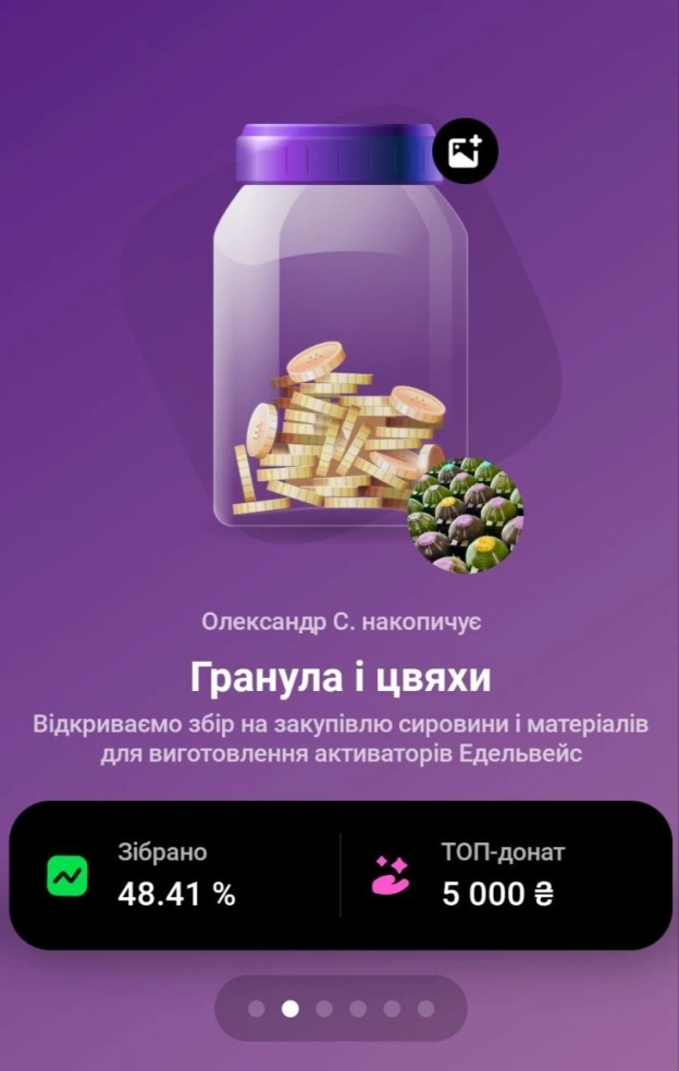 Гранулу, що залишилась, майже доштампували, потрібно закупити наступні півтори тонни. Долучайтесь до збору та вигравайте принтер... - на we.ua