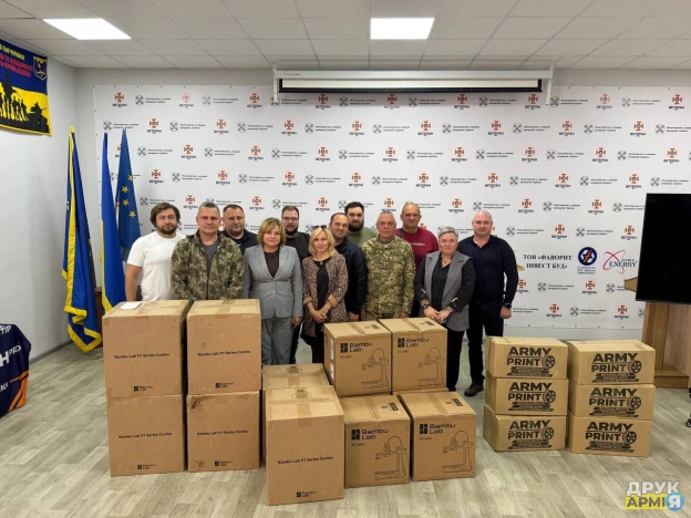 💪🏻ДрукАрмія разом із Черкаською ОДА та «Табором Максимум» робить крок у розвитку 3D-друку серед ветеранів. Уперше така ініціатив... - на we.ua