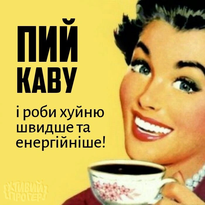 Вайбкодери застосовують це як промпт - на we.ua