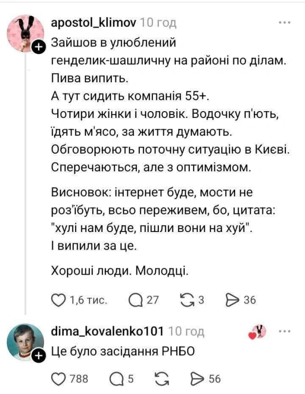 Офіційно@memargam - на we.ua