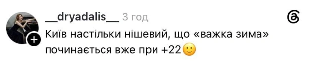 І про погоду @memargam - на we.ua