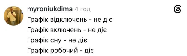 Хоч десь стабільність @memargam - на we.ua