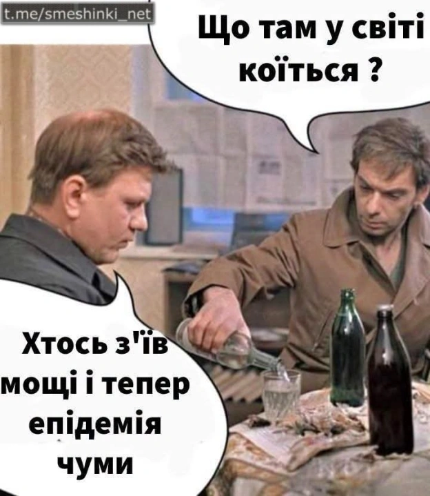 Переглянути нові  |  Надіслати своє - на we.ua