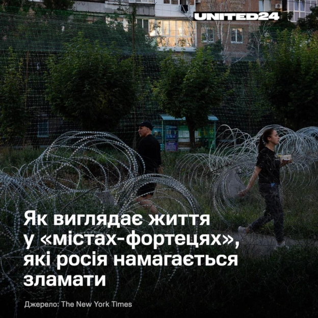 The New York Times розповідає, як сьогодні відчувається життя у «містах-фортецях» на сході України — Краматорську та Слов’янську... - на we.ua