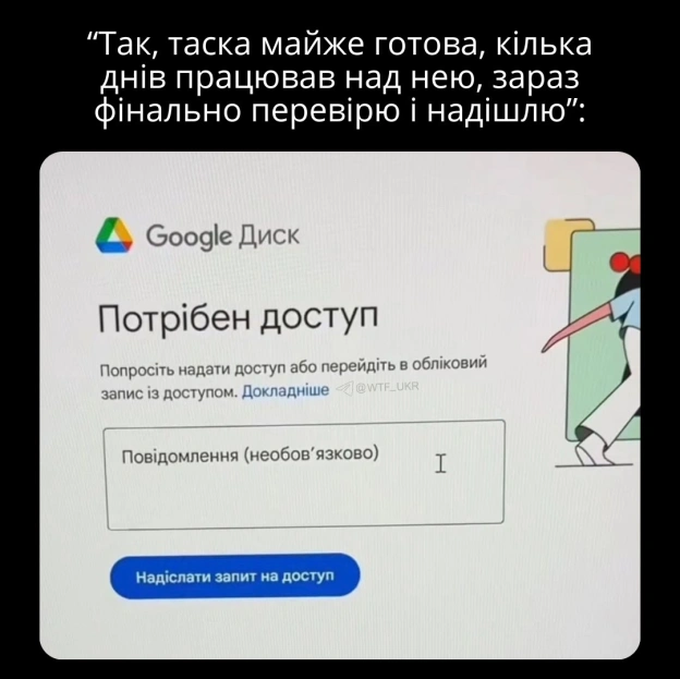 💀TG | X | FB | Instahttps://instagram.com/wtf_ukr/ - на we.ua