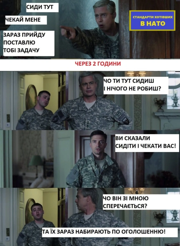 Мему 5 років. Актуально 👍, неактуально🤪. - на we.ua