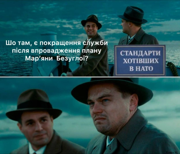 на we.ua