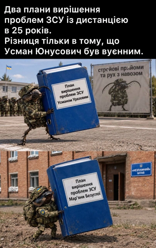 В епізоді підняв важливе порівняння😎.Роки змінюються, але ідея підкинути додаткових паперів у наслідок непотрібних ідей — не зм... - на we.ua