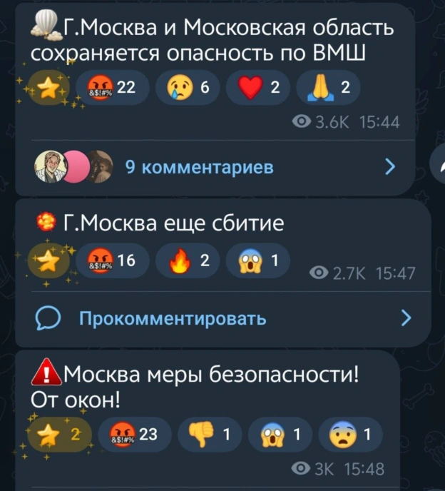 У московських аеропортах затримуються понад 200 рейсів, ще 100 скасовано через атаку повітряних куль, - моніториУ Підмосков’ї ... - на we.ua