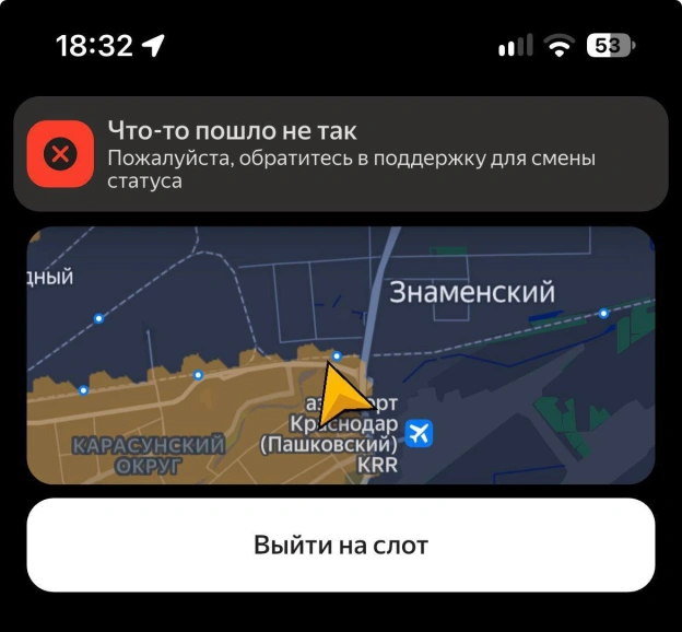 росіяни скаржаться, що не працюють найбільші сервіси Яндекса: таксі, доставка, АлісаМосква паралізована, таксі замовити неможл... - на we.ua