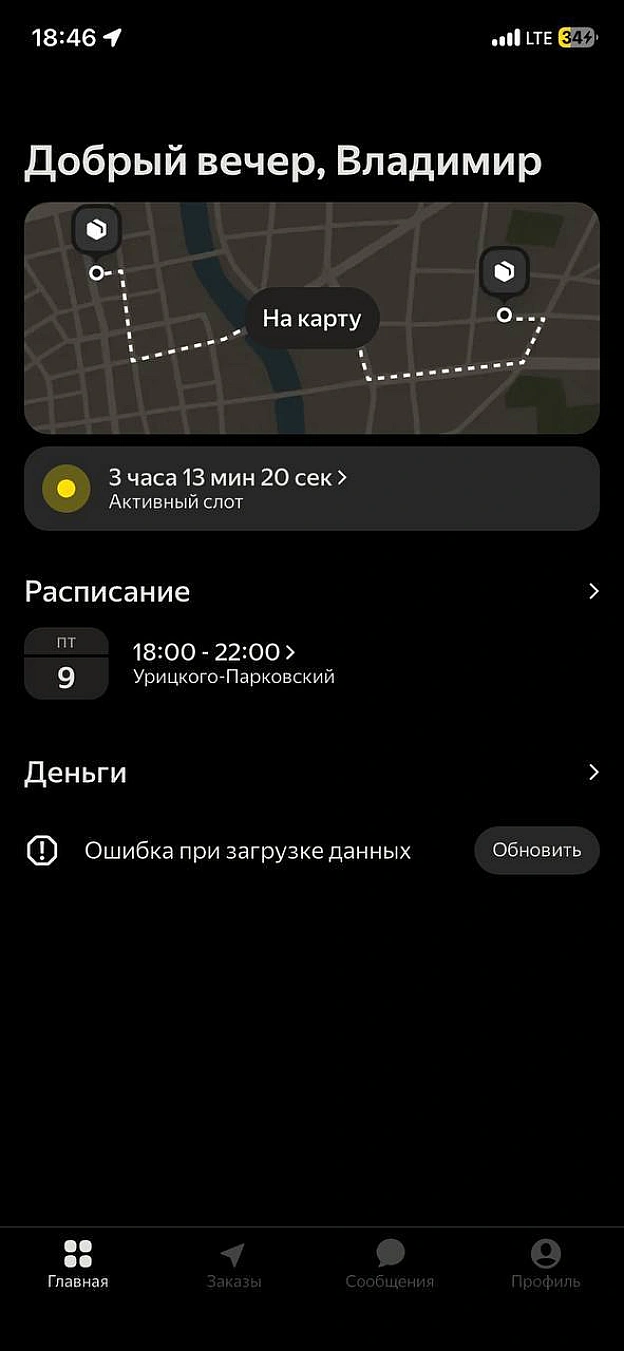 росіяни скаржаться, що не працюють найбільші сервіси Яндекса: таксі, доставка, АлісаМосква паралізована, таксі замовити неможл... - на we.ua