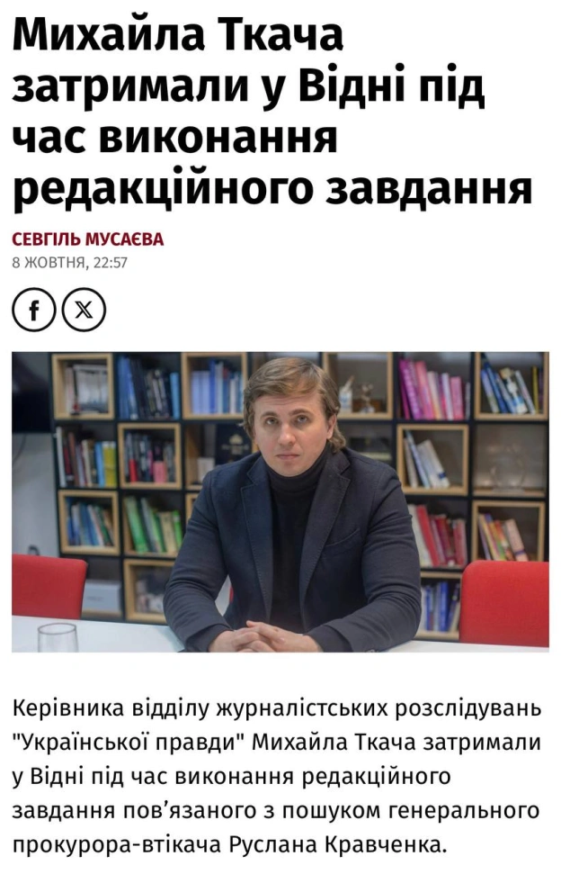 Баба і Кіт на we.ua