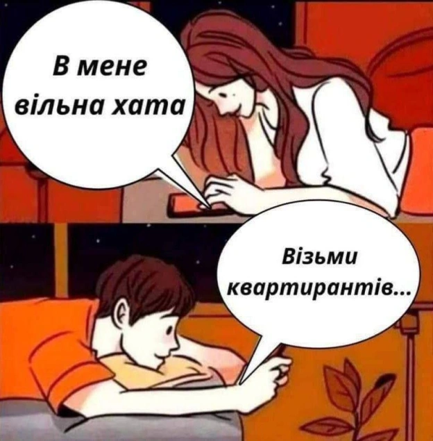 Баба і Кіт на we.ua