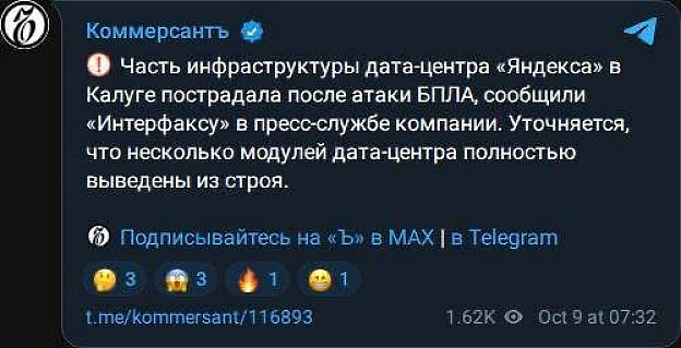 Упс - Баба і Кіт на we.ua