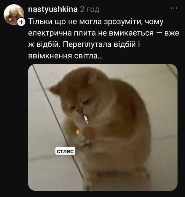 на we.ua