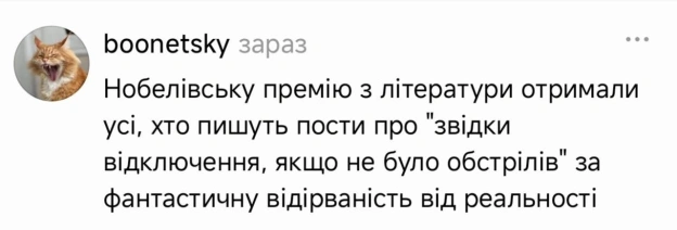на we.ua