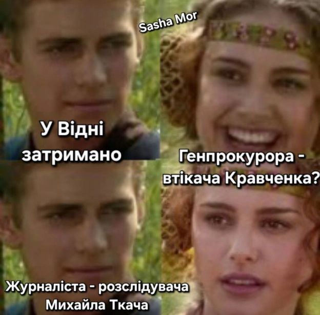 на we.ua