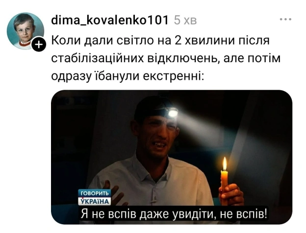 Доброго ранку! - на we.ua