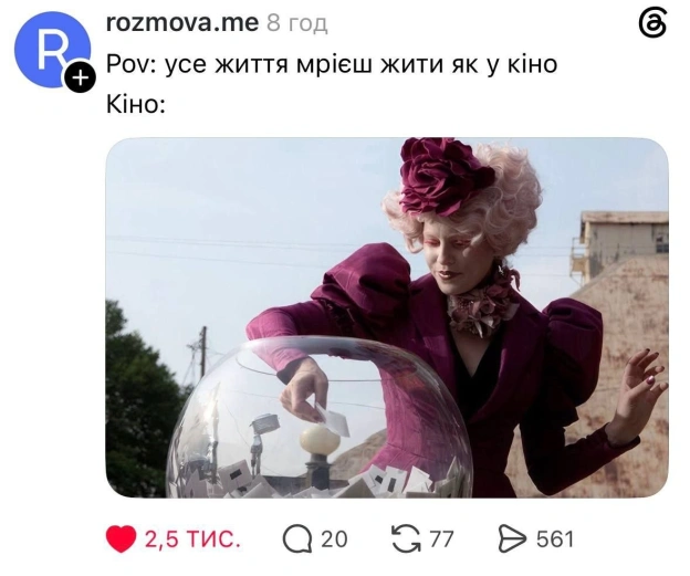 на we.ua