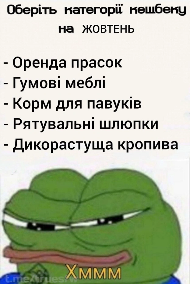 на we.ua