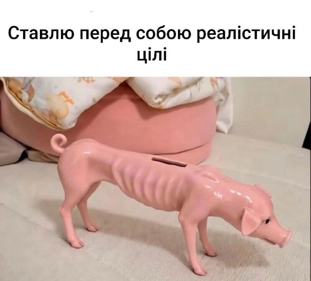 на we.ua