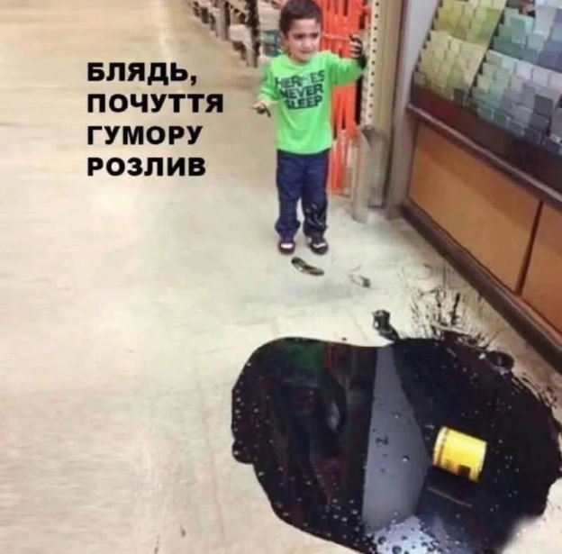 на we.ua