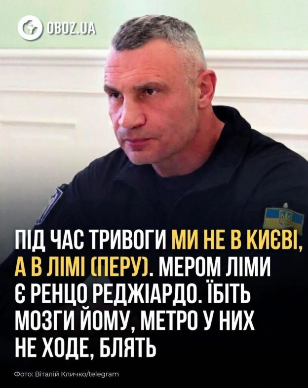 на we.ua