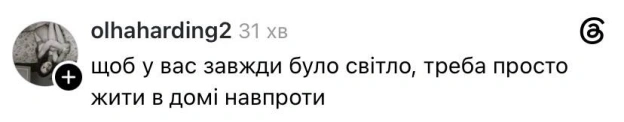 Не дякуйте @memargam - на we.ua