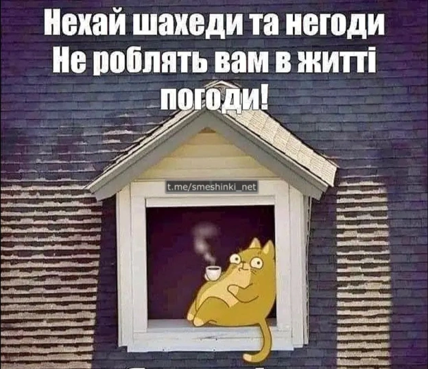 Переглянути нові  |  Надіслати своє - на we.ua