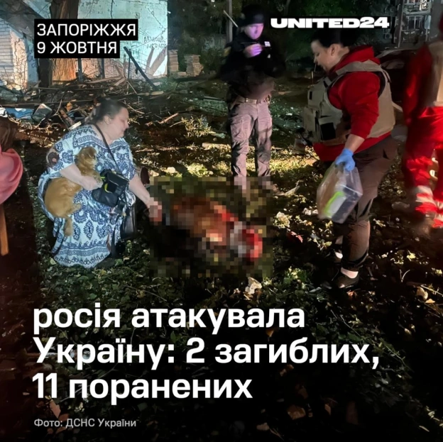 Уночі та вранці росія знову атакувала українські регіони — від Запоріжжя до Івано-Франківська. Щонайменше 2 людей загинули, ще 1... - на we.ua