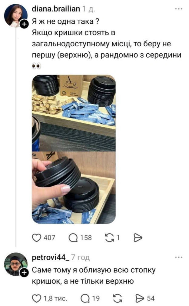 на we.ua